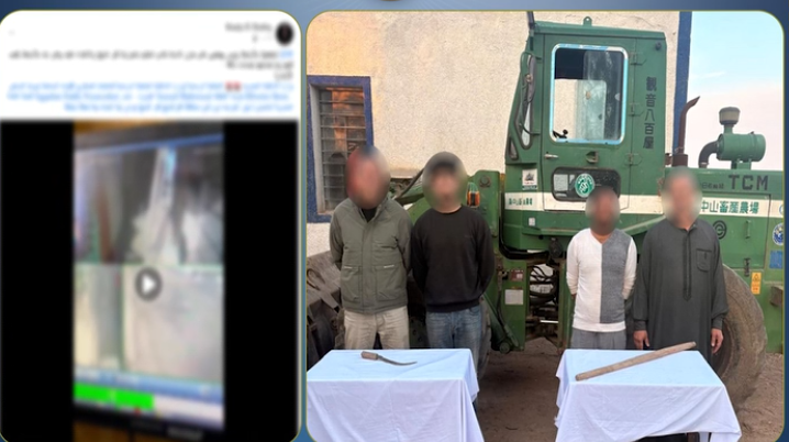 كشف ملابسات فيديو مشاجرة بين طرفين بسبب نزاع على قطعة أرض بكفر الشيخ